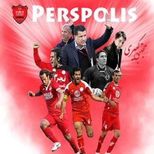 دانلود آهنگ مجتبی کبیری پرسپولیس